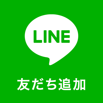 LINE公式アカウント