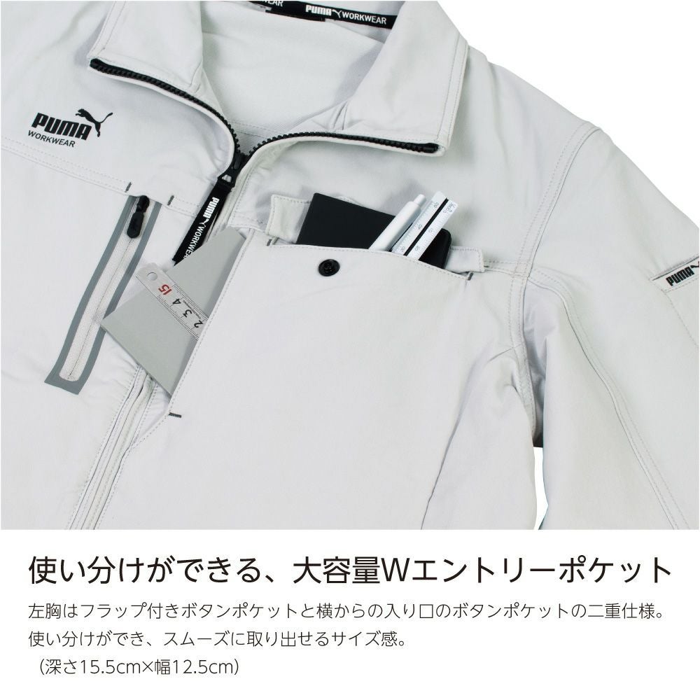 作業ウェアPUMAワークジャケット 3021シリーズ (PW-3021A) | PUMA.AT