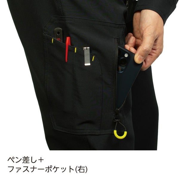 作業ウェアPUMAカーゴパンツ 3011シリーズ