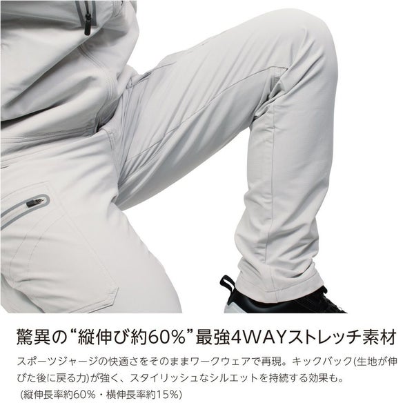 作業ウェアPUMAカーゴパンツ 3021シリーズ