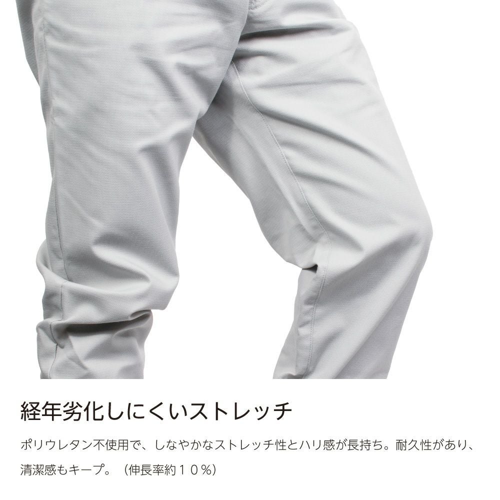 経年劣化しにくいストレッチ