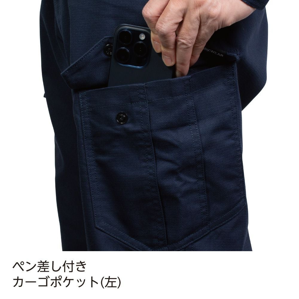 ペン差し付きポケット