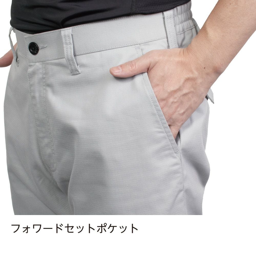 フォワードセットポケット