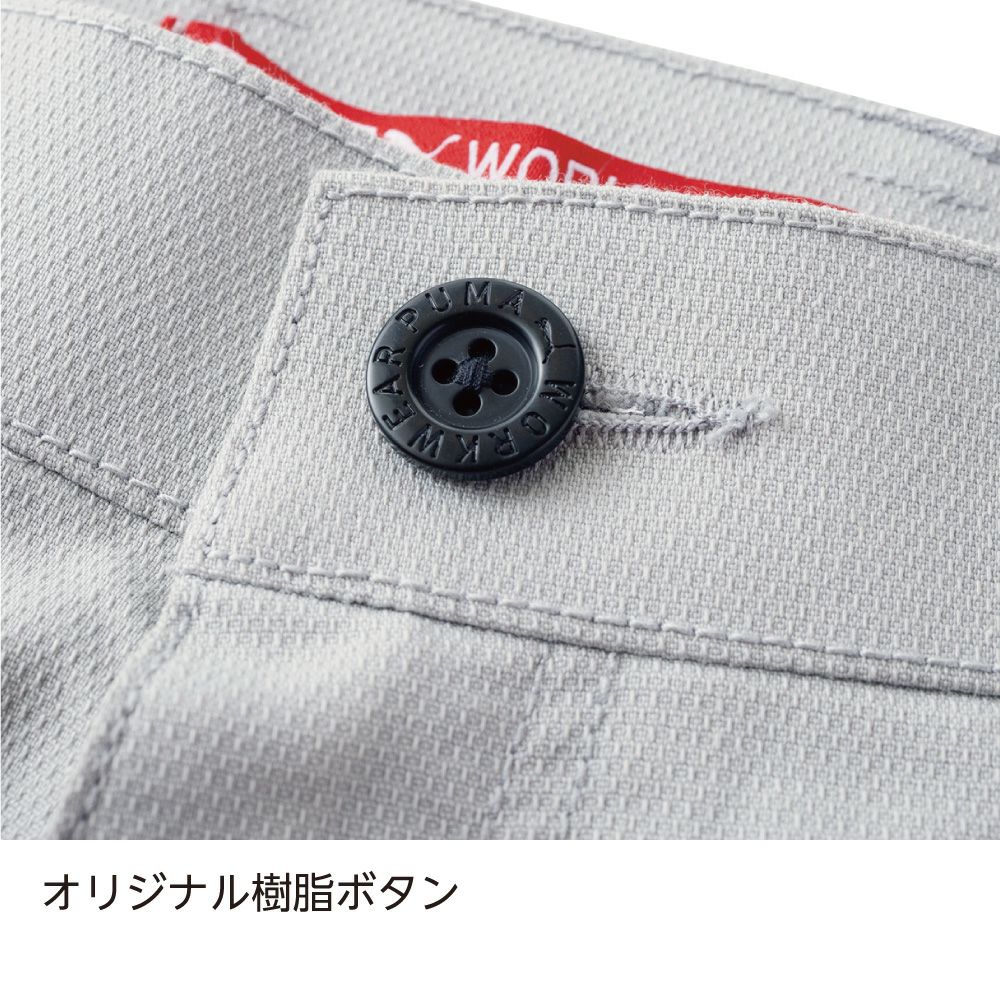 オリジナルボタン