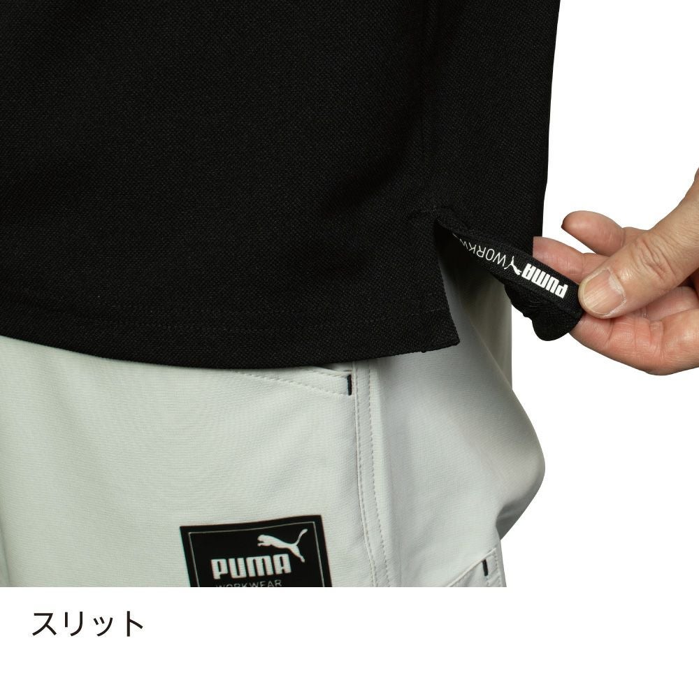 裾スリット