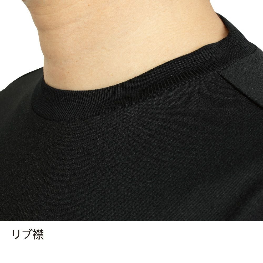 リブ襟