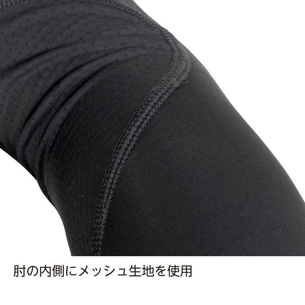 作業ウェアPUMA アームカバー