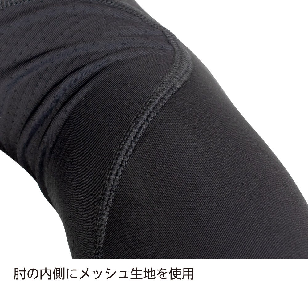 作業ウェアPUMA アームカバー