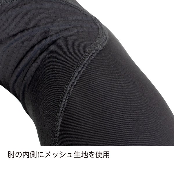 作業ウェアPUMA アームカバー