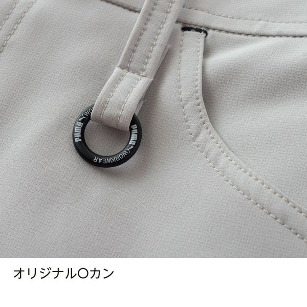 作業ウェアPUMAショートカーゴパンツ