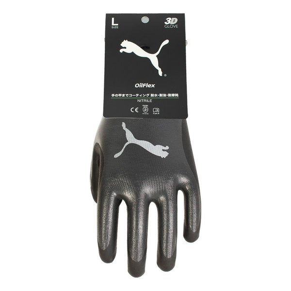 ワークグローブPUMA オイルフレックス（OilFlex）