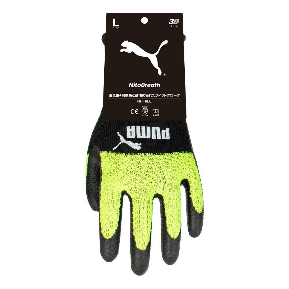 ワークグローブPUMA ニトブレス（NitoBreath） | PUMA.AT WORK. 公式