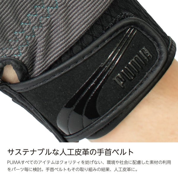 合成皮革手袋 ワークグローブPUMA（CM-6102）