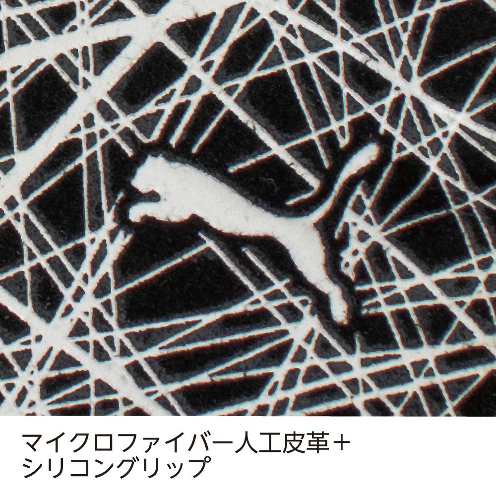 マイクロファイバー人工皮革
