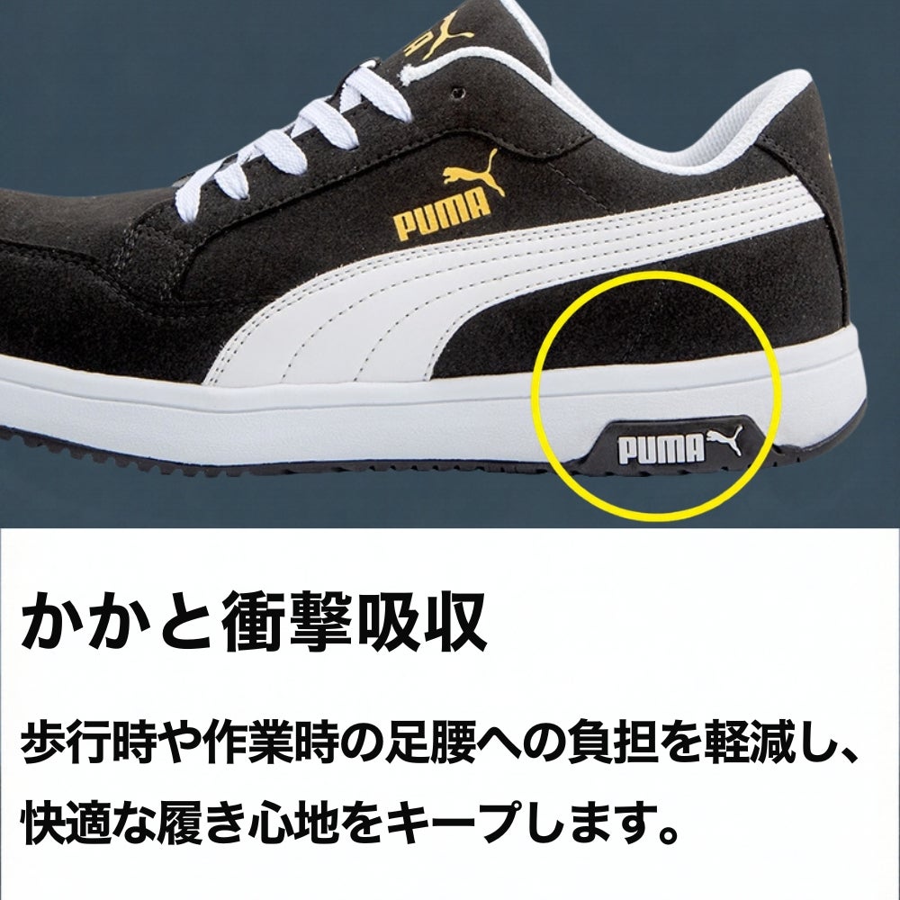 ミッドソール