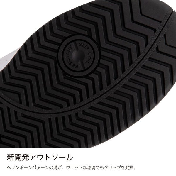 64.205.0 エアツイスト2.0 ブラック ロー フック＆ループ（ヘリテイジ）