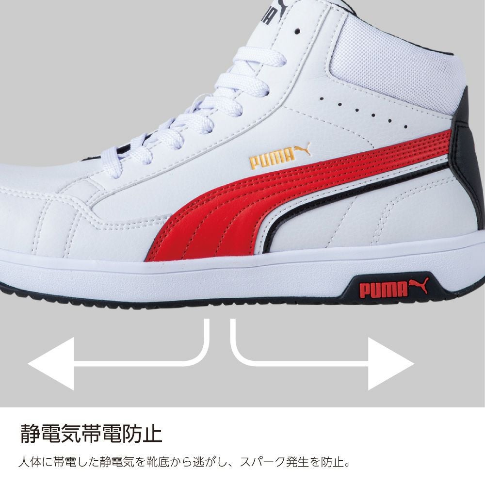 エアツイスト2.0 ホワイト ミッド（ヘリテイジ）63.208.0 | PUMA.AT