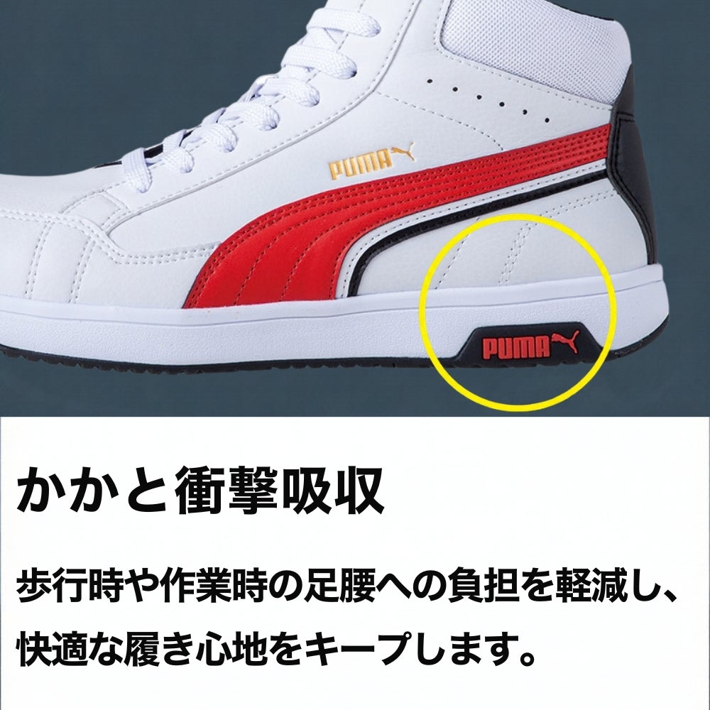 ミッドソール