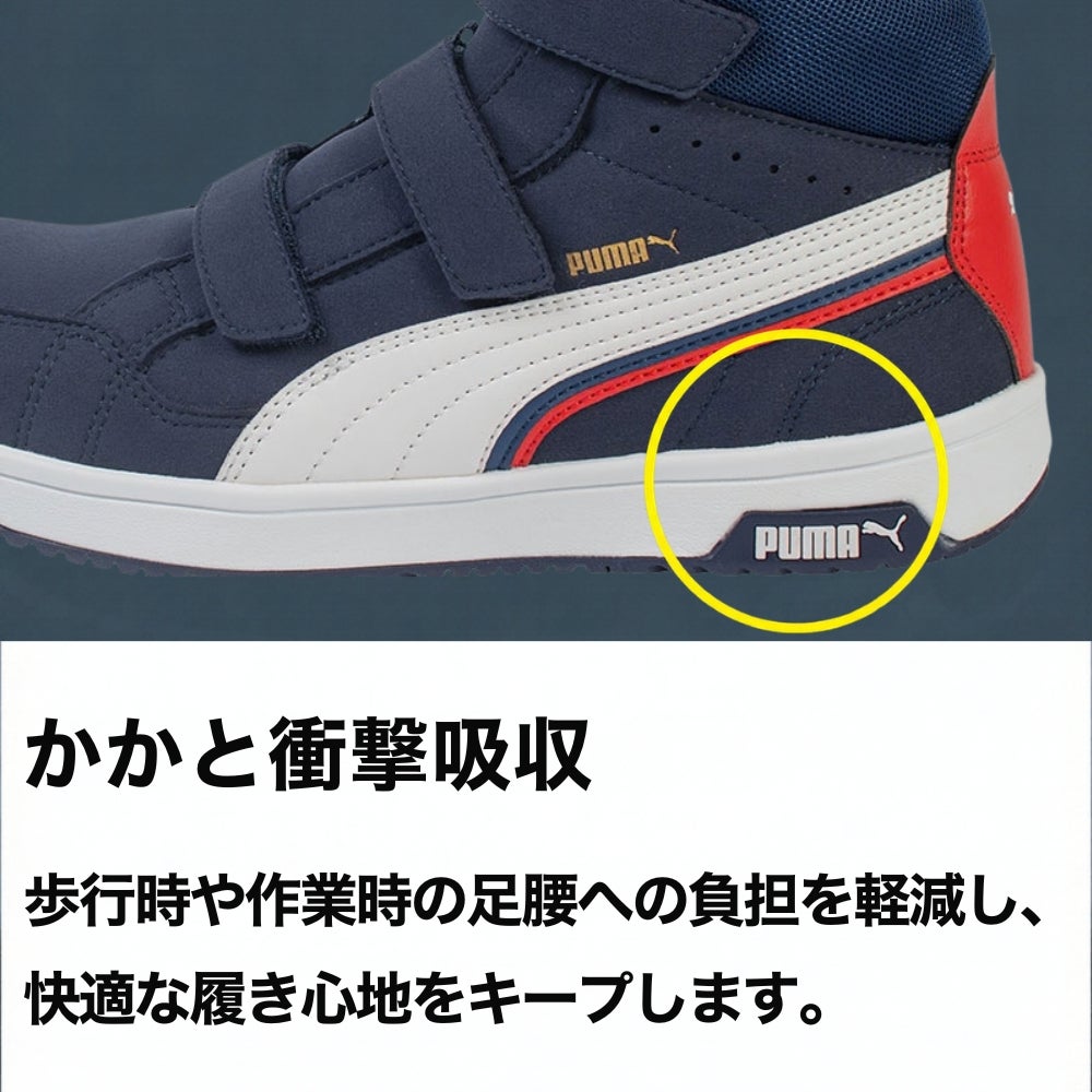 ミッドソール