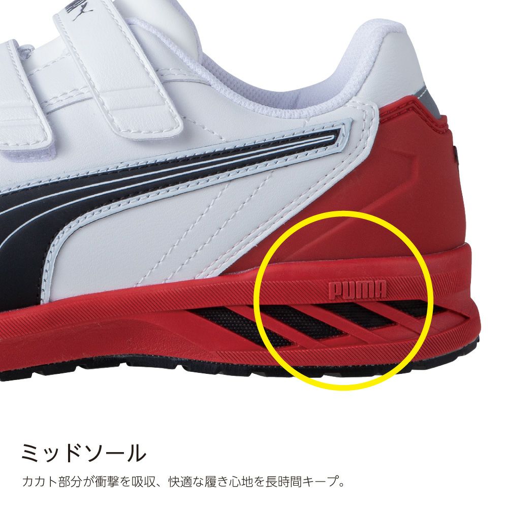 ライダー 2.0 ホワイト ロー（ジャパン・アスレチック） | PUMA.AT