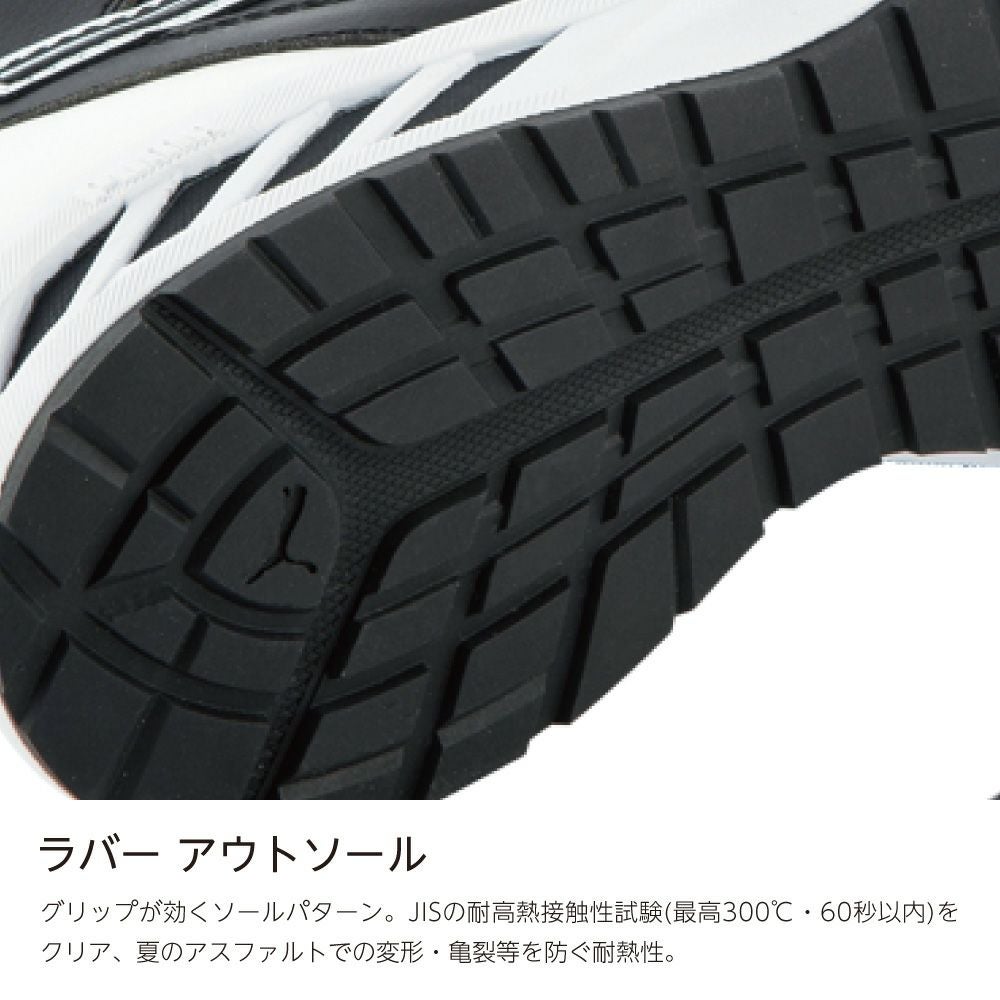 ライダー2.0 ブラック ミッド（ジャパン・アスレチック） | PUMA.AT