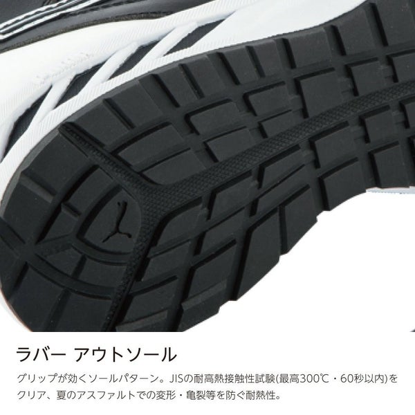 63.352.0 ライダー2.0 ブラック ミッド（ジャパン・アスレチック）
