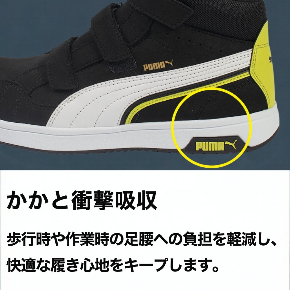 ミッドソール
