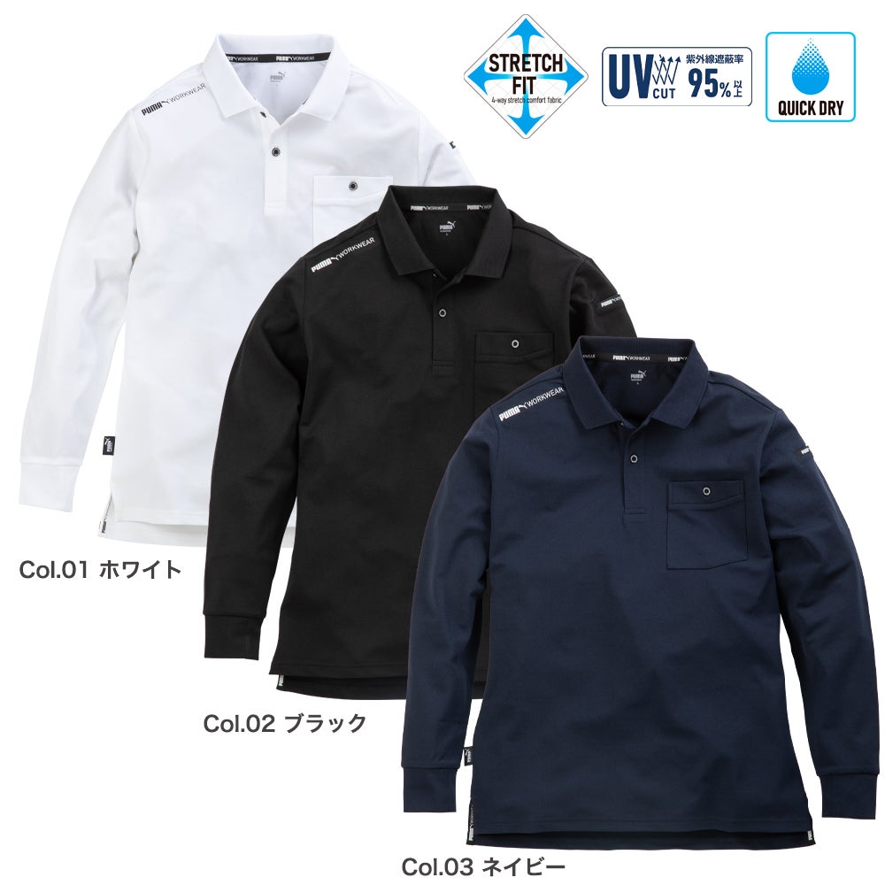 ワークウェア（作業服） | PUMA.AT WORK. 公式オンラインショップ