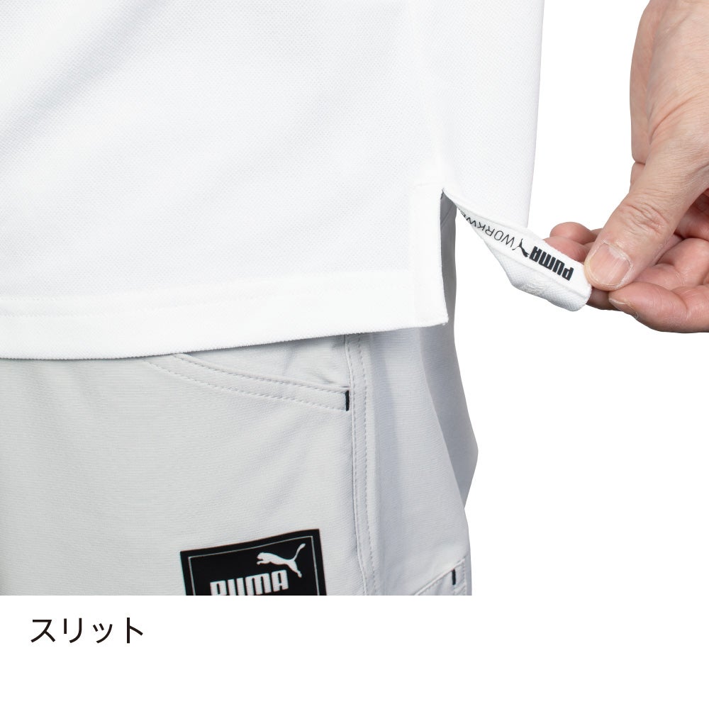 裾スリット