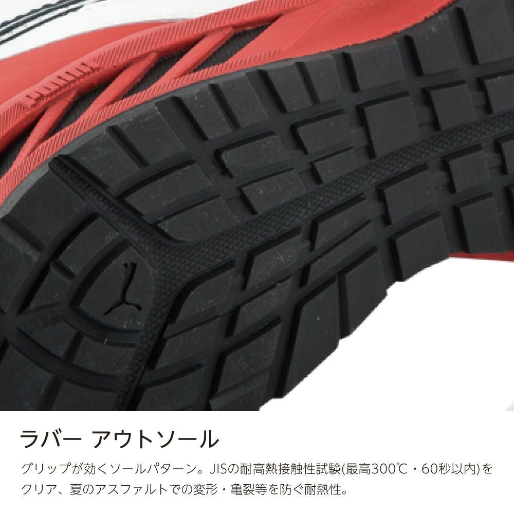 ライダー2.0 ホワイト ミッド（ジャパン・アスレチック） | PUMA.AT