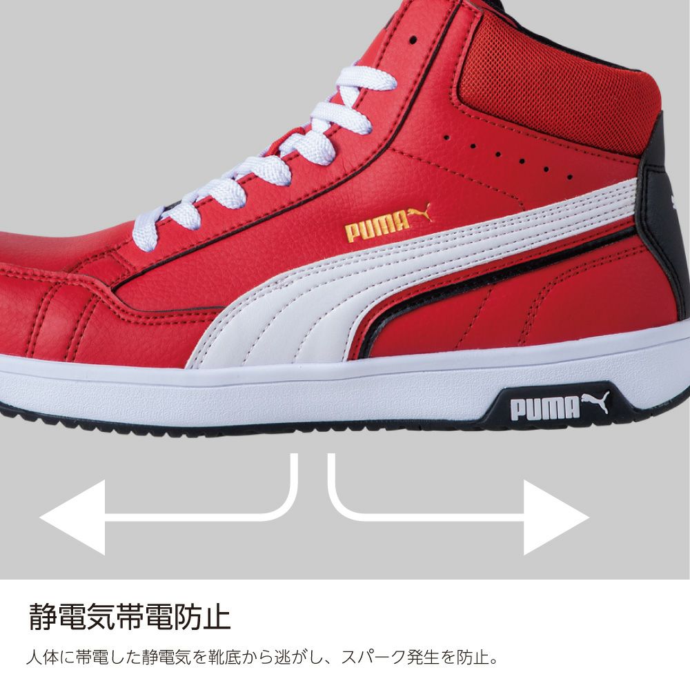 エアツイスト2.0 レッド ミッド（ヘリテイジ）63.209.0 | PUMA.AT WORK