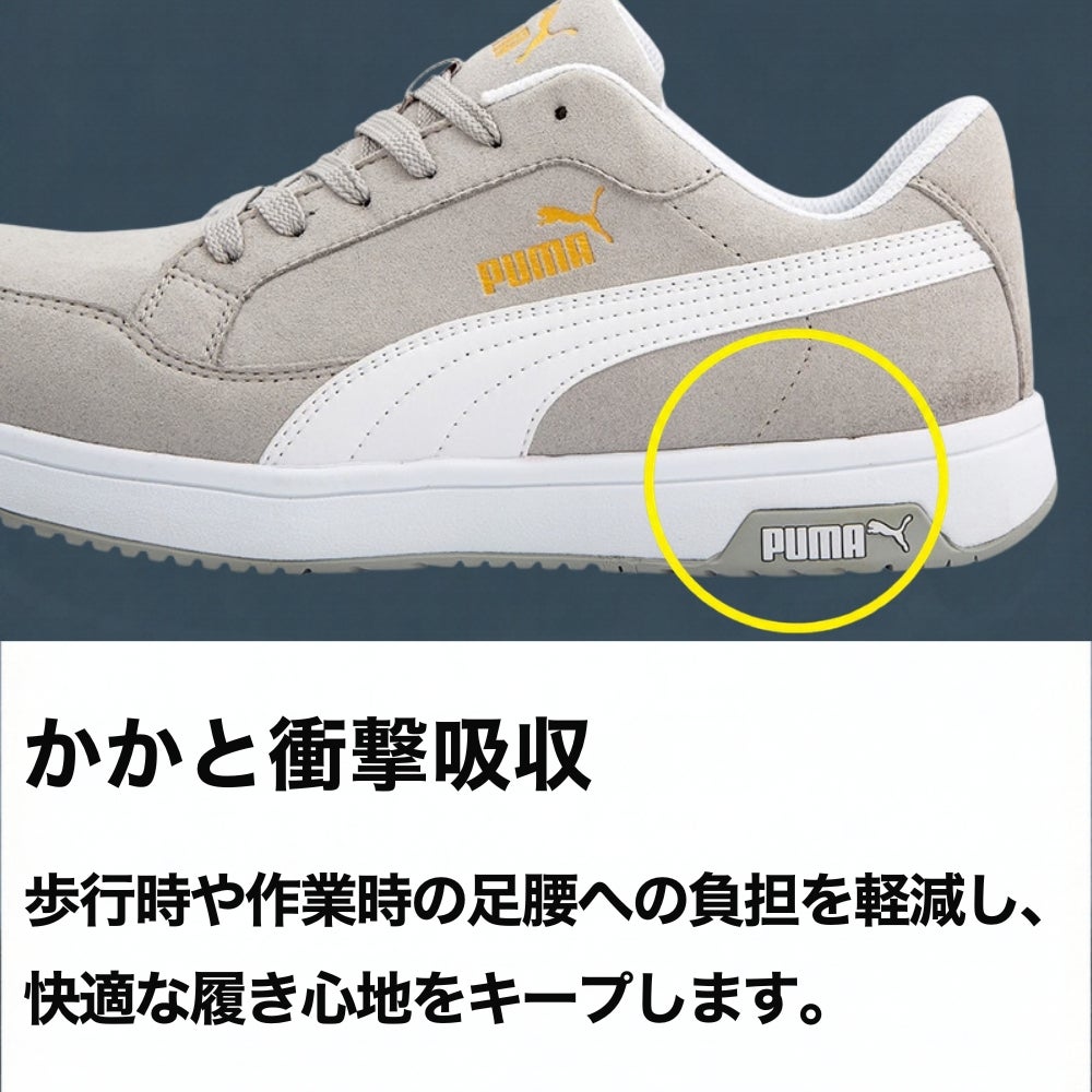 ミッドソール