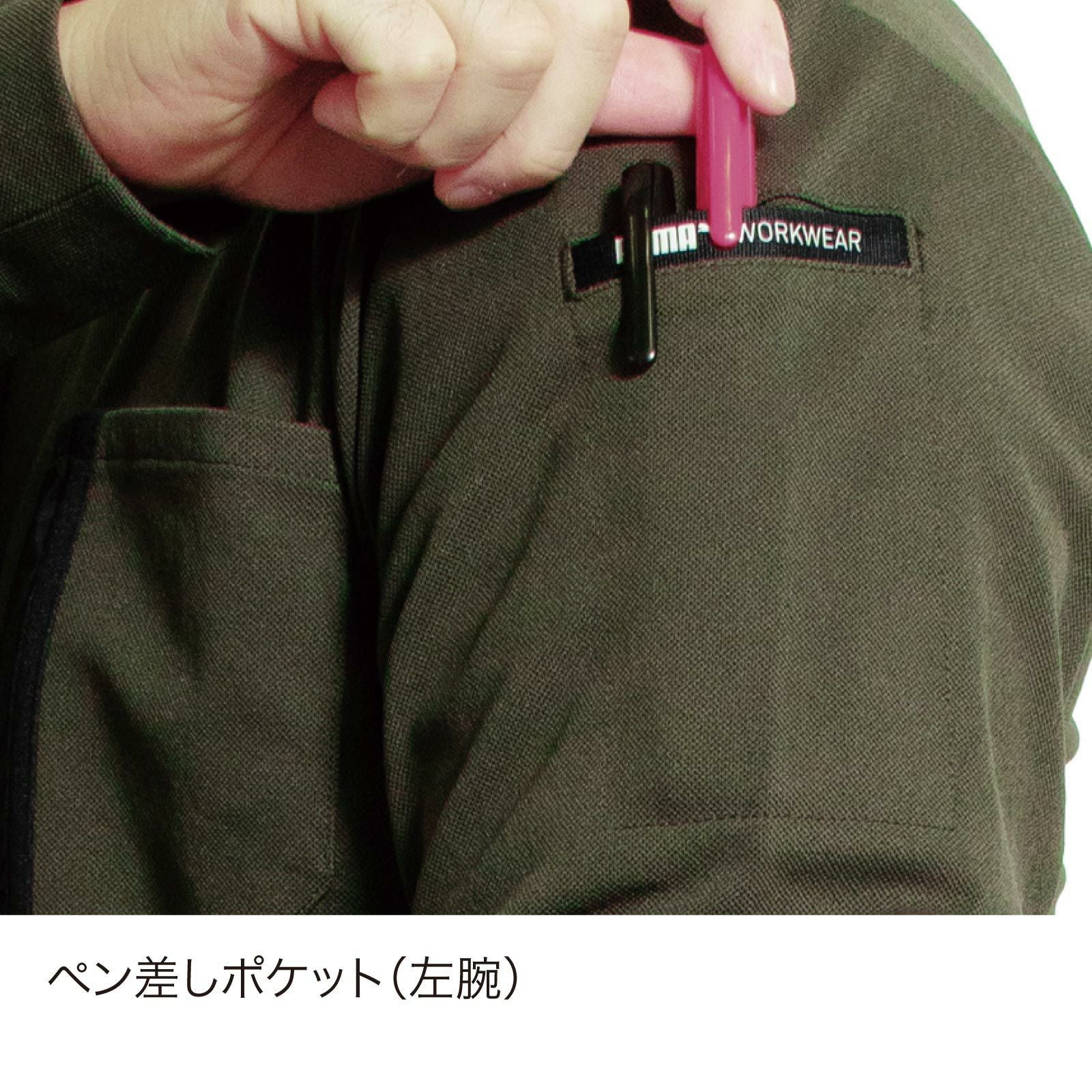 左袖ペン差しポケット