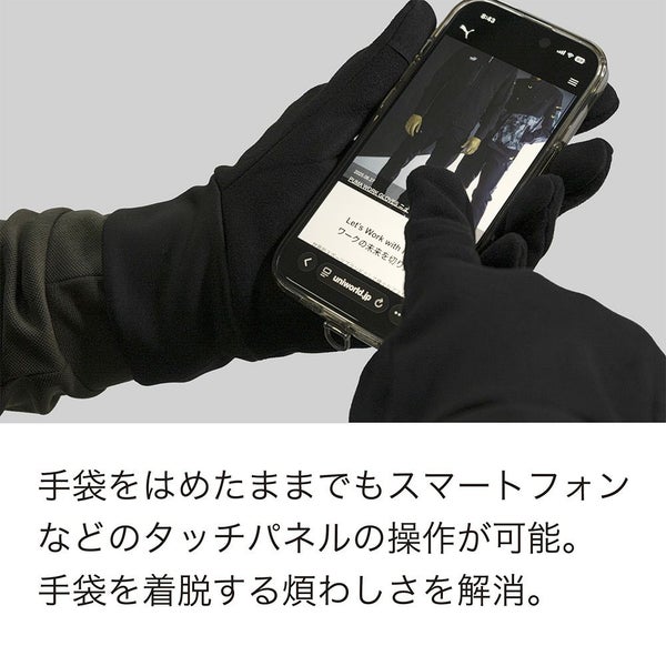PUMA防寒グローブ ソフトグローブ (CW-3010)