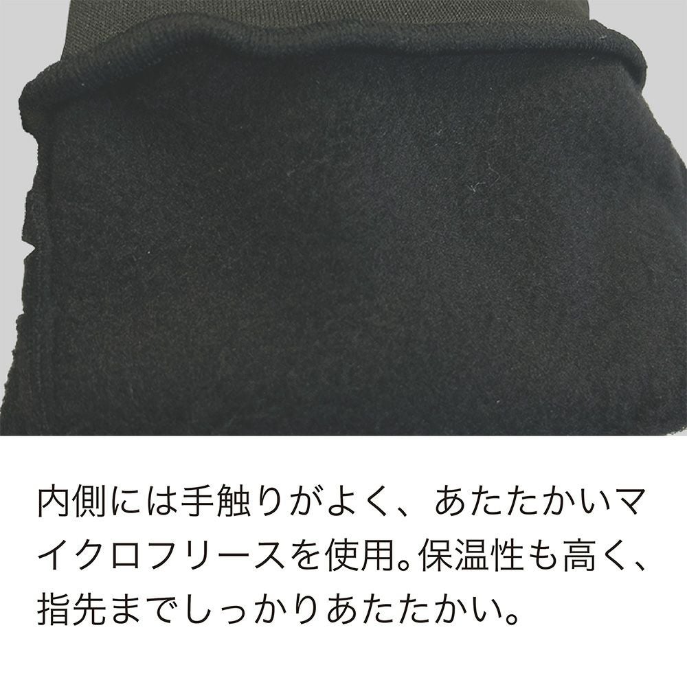 PUMA防寒グローブ ソフトグローブ (CW-3010)