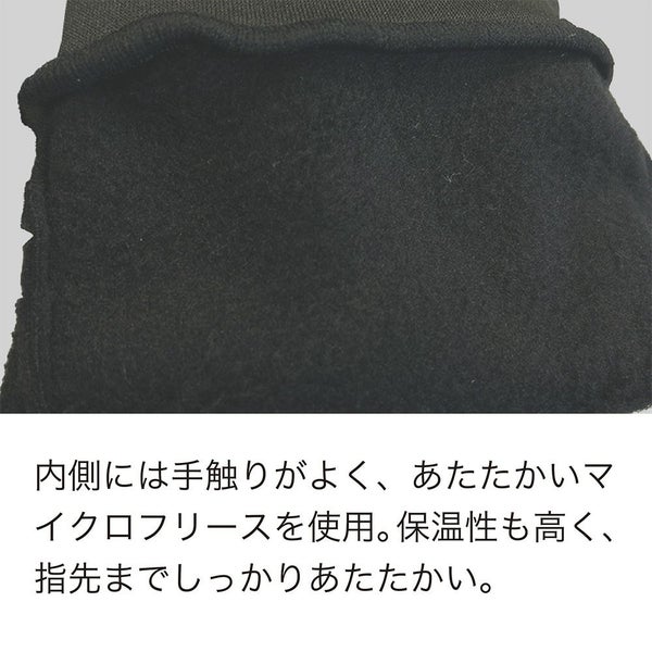 PUMA防寒グローブ ソフトグローブ (CW-3010)