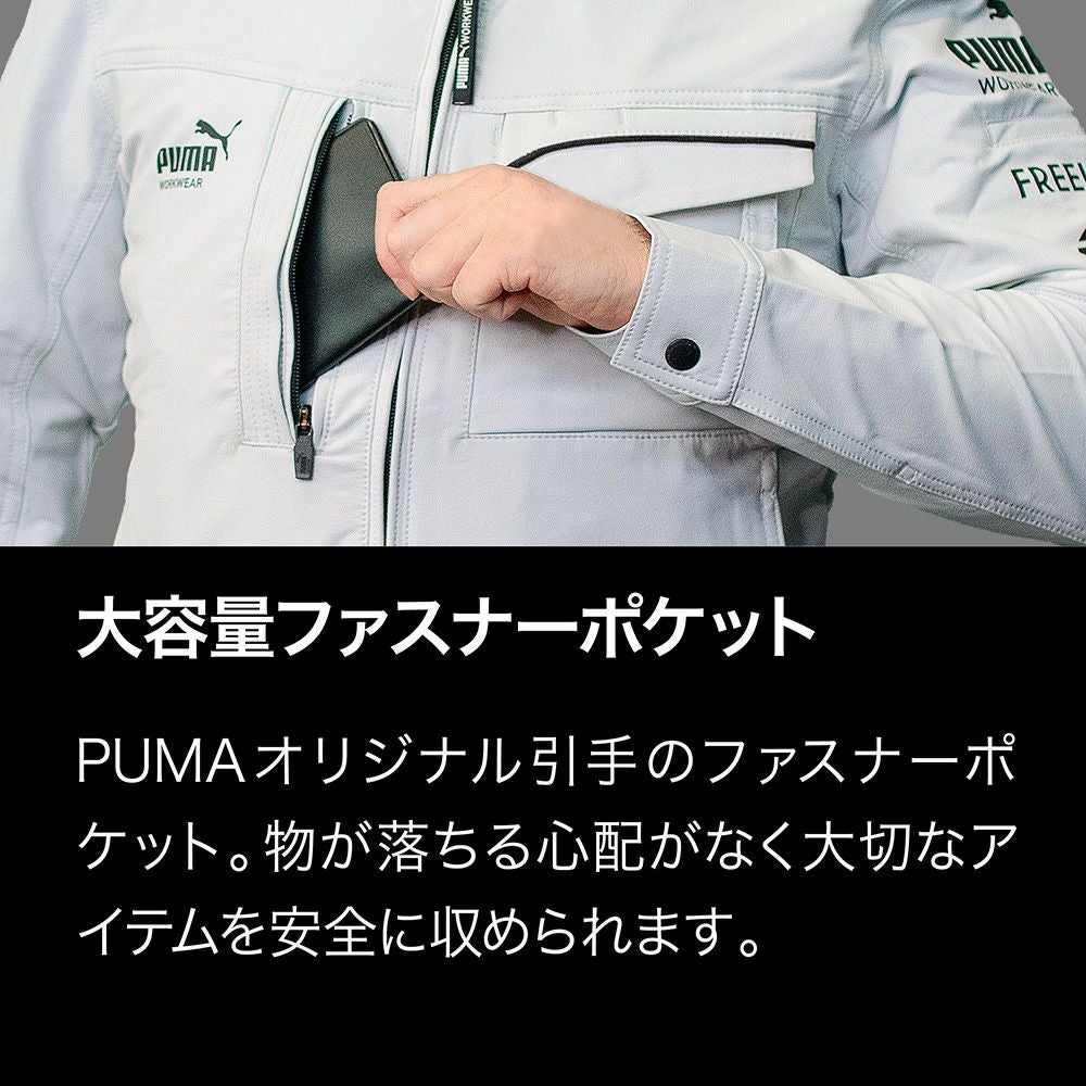 PUMAヒロミコラボ　ジャケット　シルバー　LL 数量限定】PUMA.AT WORK. x ヒロミ コラボ PW-3041G ワークジャケット