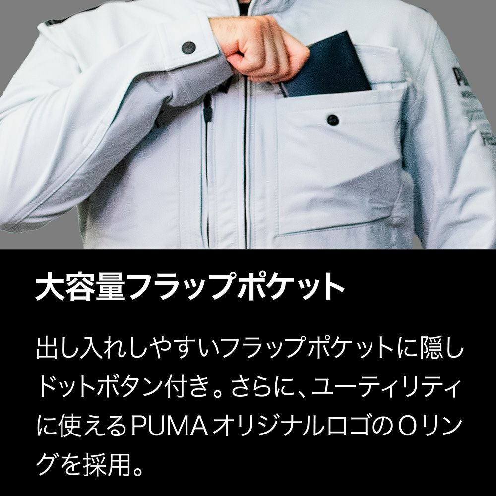 PUMA.AT WORK. x ヒロミ コラボ PUMAワークウェア ワークジャケット