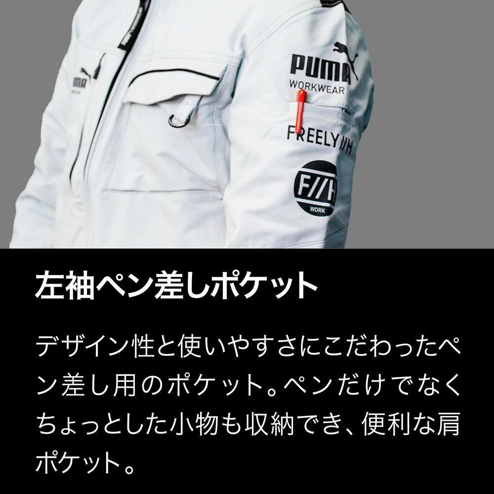 PUMAヒロミコラボ　ジャケット　シルバー　LL PUMA.AT WORK. x ヒロミ コラボ PUMAワークウェア ワークジャケット