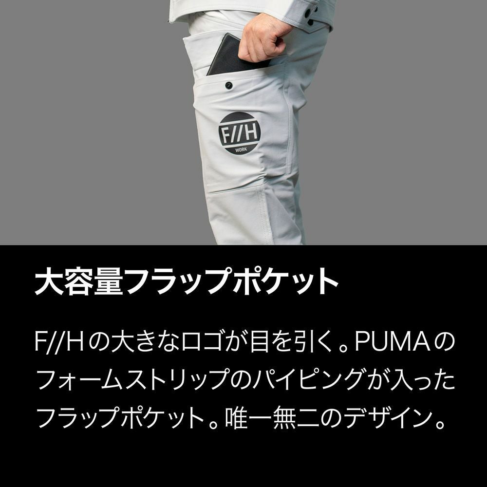 PUMAxヒロミ コラボワークウェア上下セット シルバー　ズボンL ジャケットM PUMA.AT WORK. x ヒロミ コラボ PUMAワークウェア ワークパンツ (PW