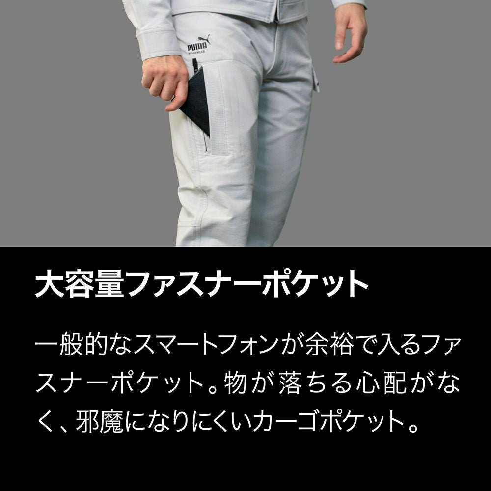 PUMA.AT WORK. x ヒロミ コラボ PUMAワークウェア ワークパンツ (PW