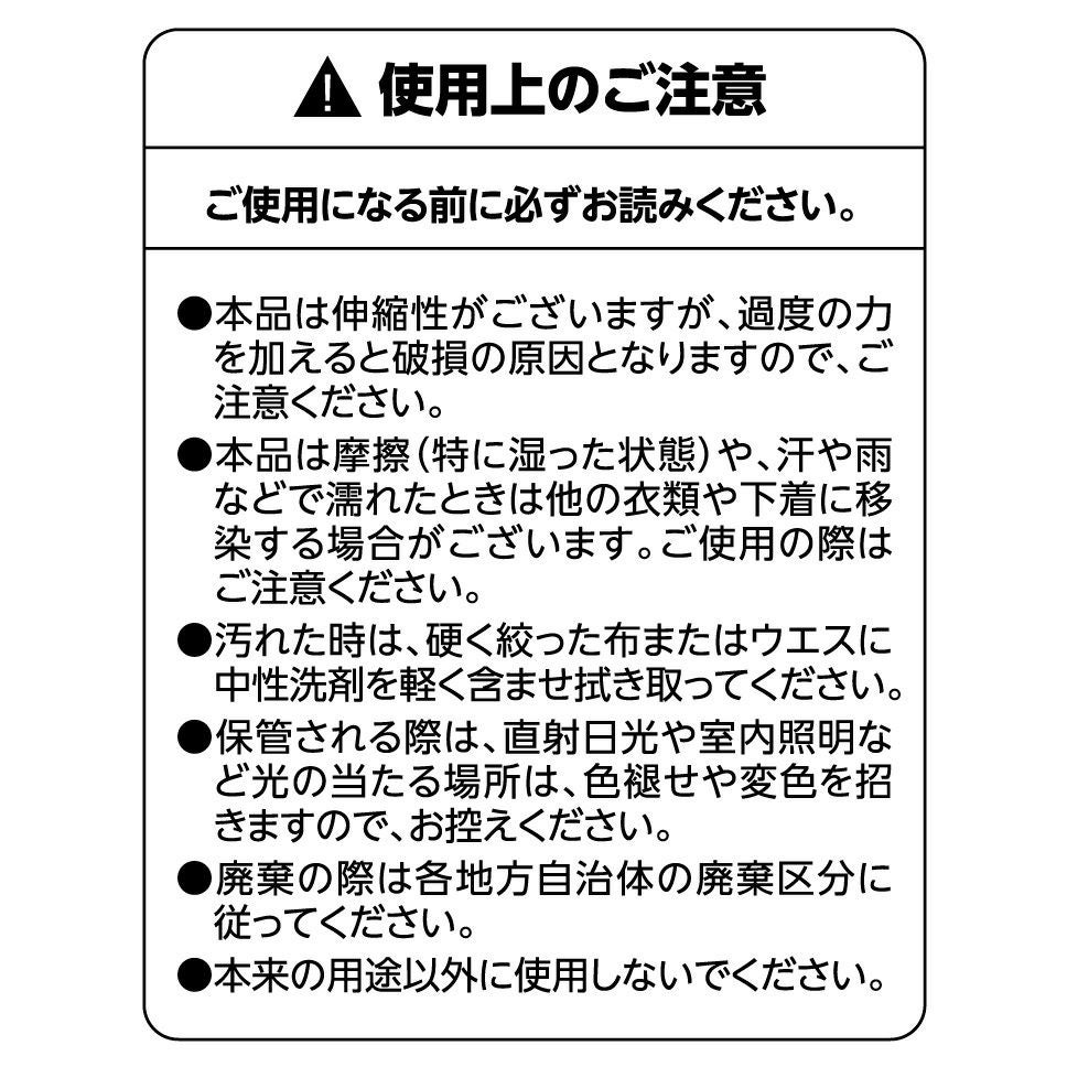 作業ウェアPUMA ストレッチハードベルト （PW-1014A）約125cm | PUMA
