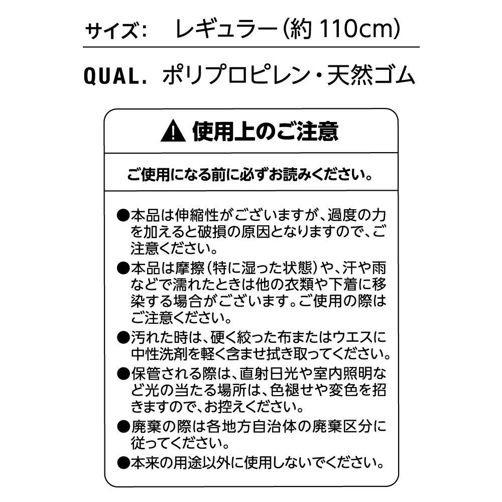 PUMAワークベルト ストレッチメッシュ レギュラー（PW-1024A）