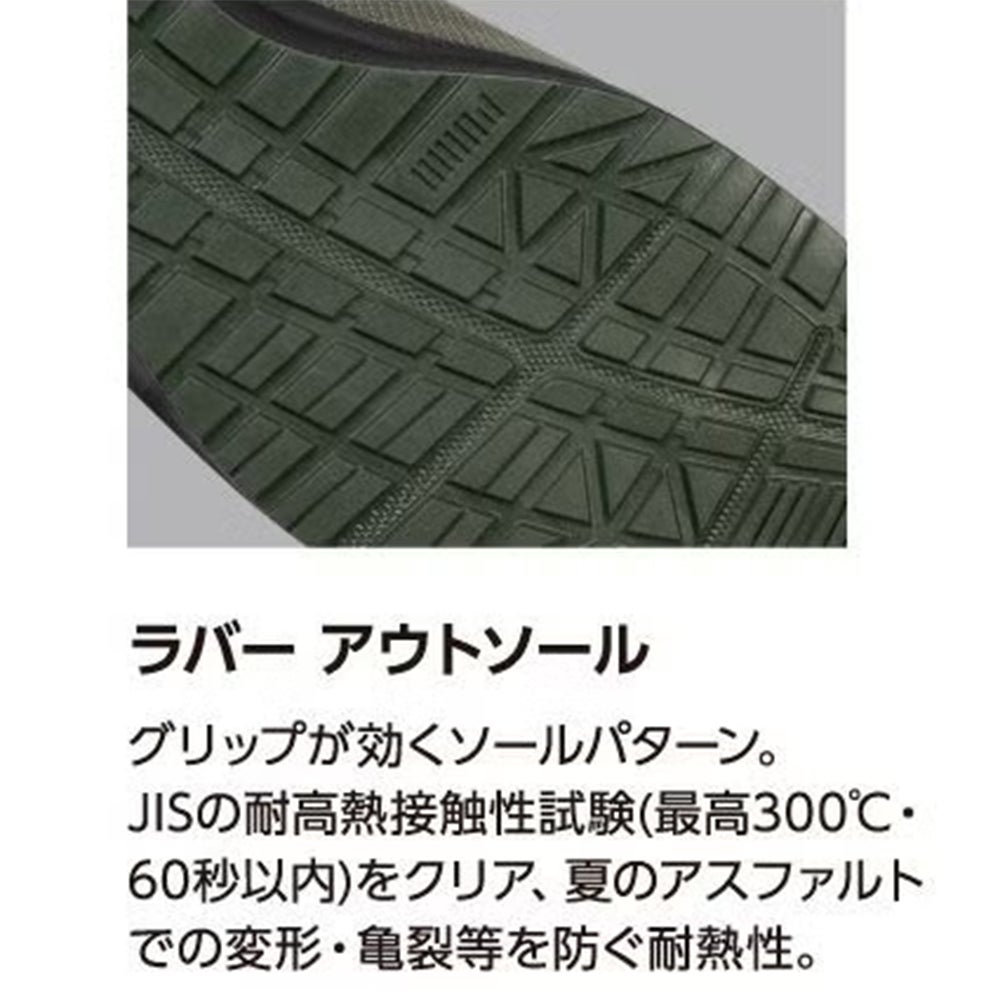 ラバー アウトソール