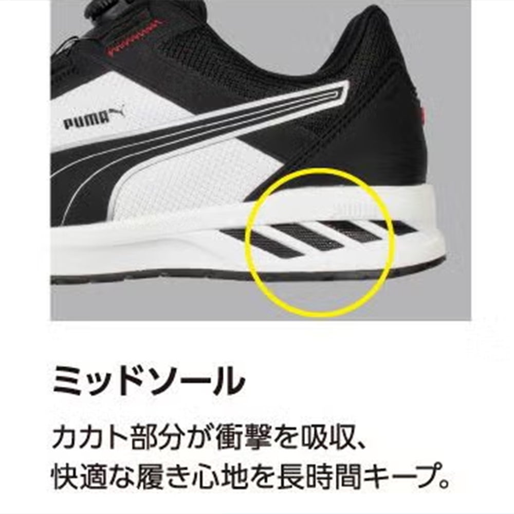 ミッドソール