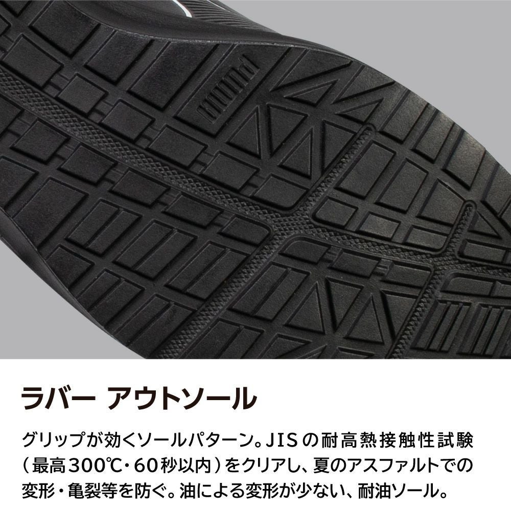 ライダー2.1 ブラック ロー フック＆ループ (64.401.0) | PUMA.AT WORK