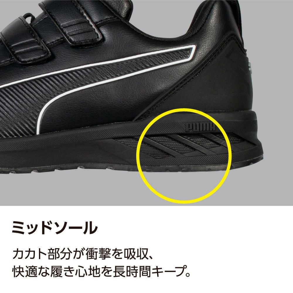 プーマ安全靴#64.401 27.0cmライダー・ブラックローH＆L ライダー2.1 ブラック ロー フック＆ループ (64.401.0) | PUMA.AT WORK