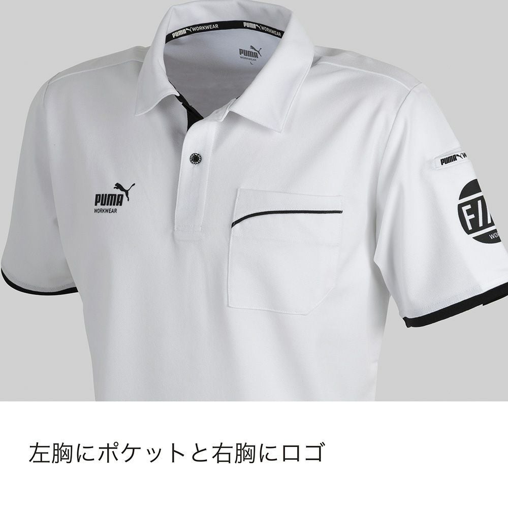PUMA.AT WORK. x ヒロミ コラボ PUMAワークウェア半袖ポロシャツ (PW