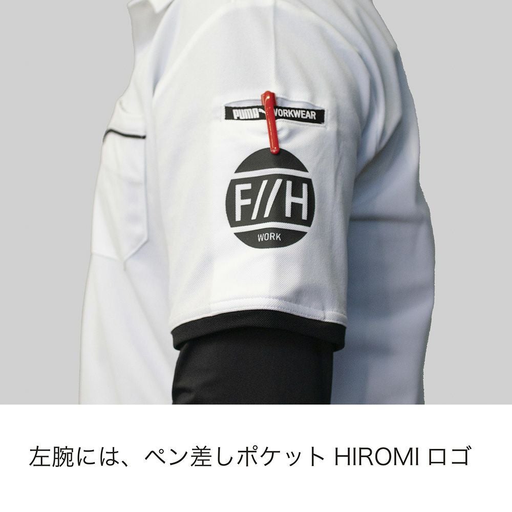 PUMA.AT WORK. x ヒロミ コラボ PUMAワークウェア半袖ポロシャツ (PW-3044G)