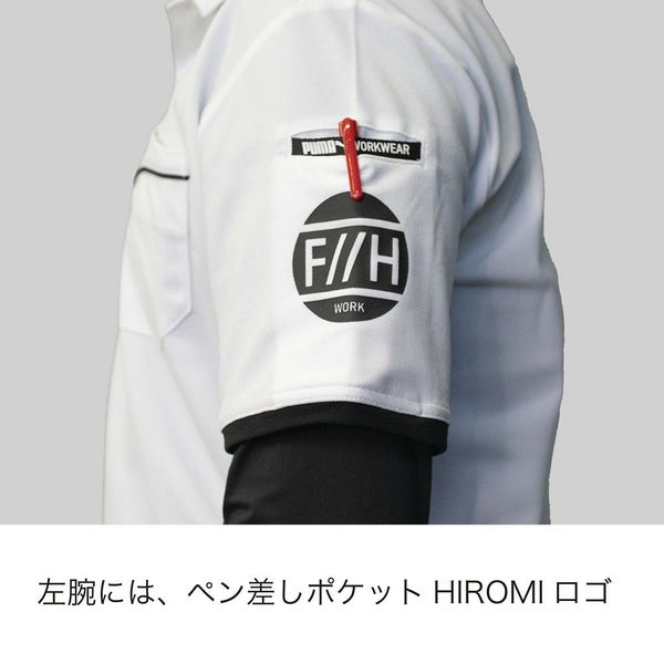 PUMA.AT WORK. x ヒロミ コラボ PUMAワークウェア半袖ポロシャツ (PW-3044G)